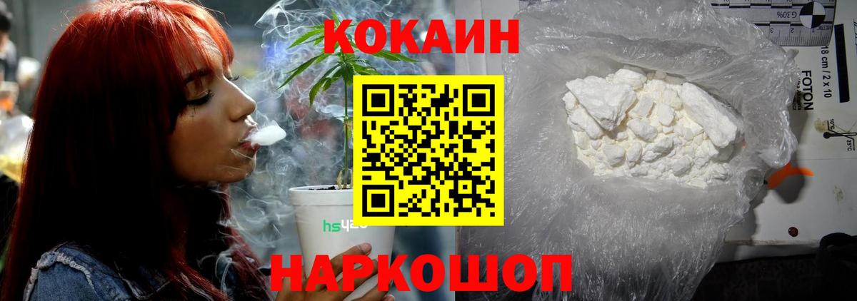 Псилоцибиновые грибы Биробиджан