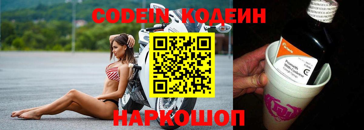 Каннабис  Вход с VPN  ЭКСТАЗИ  Alpha PVP СК кристаллы  Мефедрон кристаллы  Биробиджан  Метамфетамин  Cocaine 