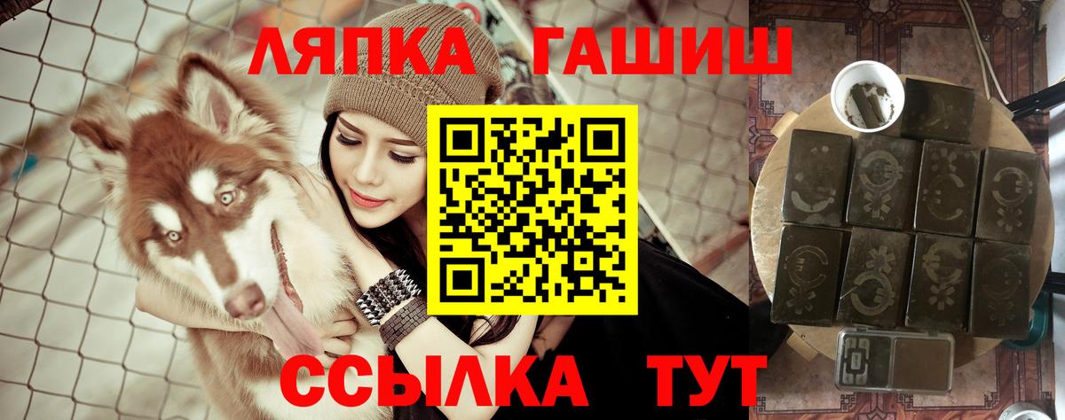 Биробиджан  ГАШИШ VHQ  ГАШИШ AMNESIA HAZE  Вход с VPN 
