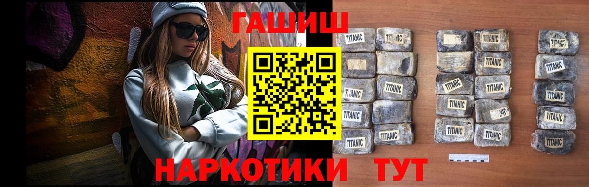 ГАШ Изолятор Биробиджан
