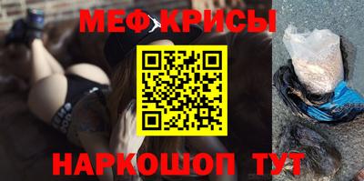 мескалин Татарск