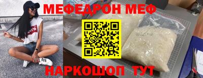 мескалин Татарск
