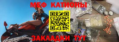 мескалин Татарск
