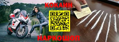 мефедрон Туймазы