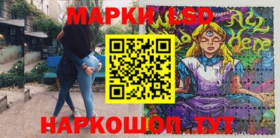 мескалин Татарск