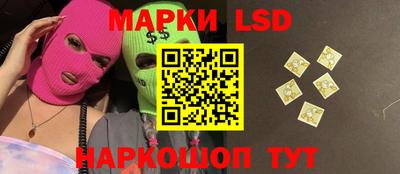 мескалин Татарск