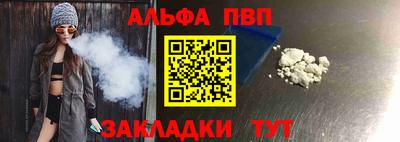 меф VHQ Тула