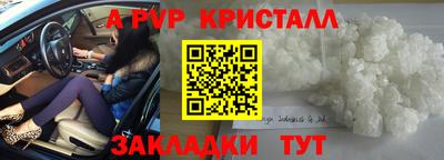 мескалин Татарск