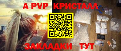 меф VHQ Тула