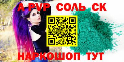 меф VHQ Тула