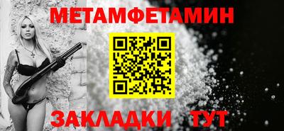 2c-b Тара