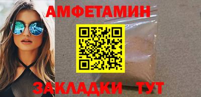 мефедрон Туймазы