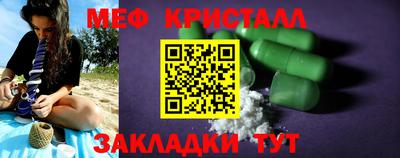 мескалин Татарск
