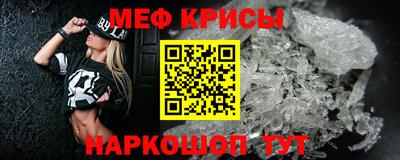 мефедрон Туймазы