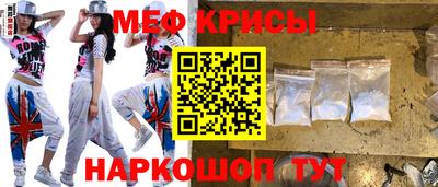 мескалин Татарск