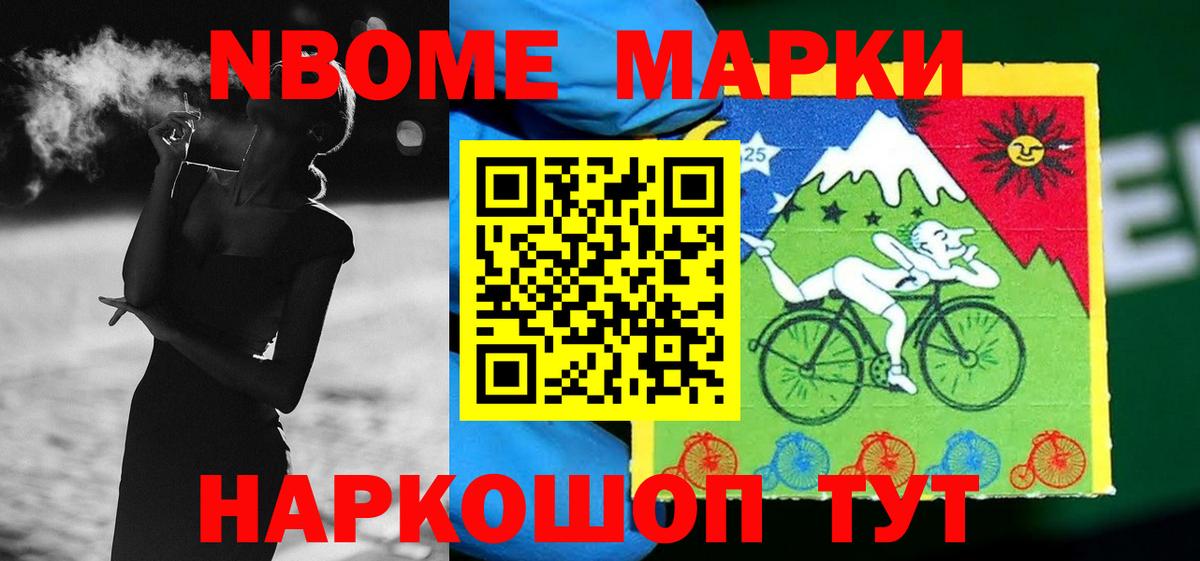 LSD-25 экстази кислота Биробиджан