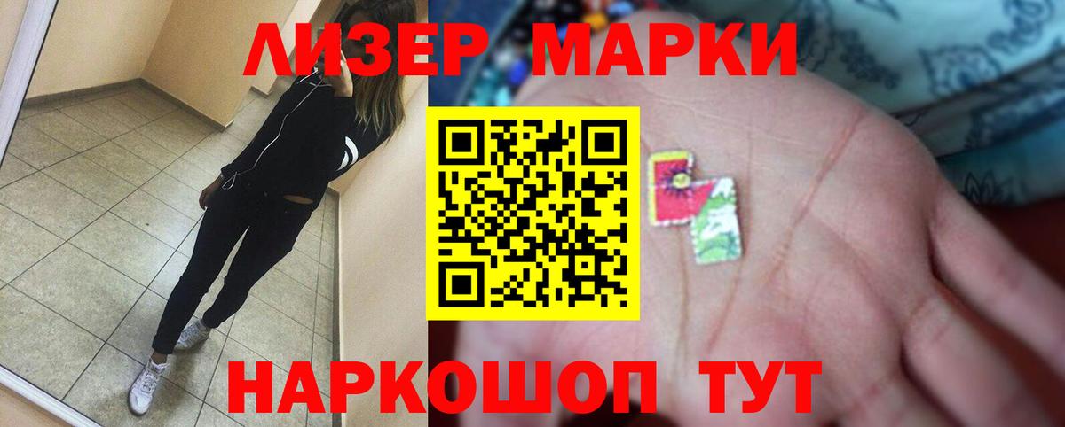 ЛСД экстази ecstasy  Вход с VPN  LSD-25 экстази  Биробиджан 