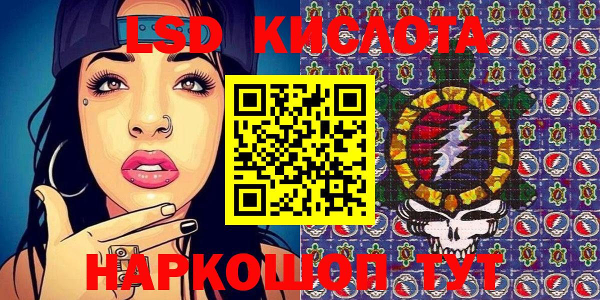 Наркотические марки 1500мкг  магазин продажи   Биробиджан  Вход с VPN 