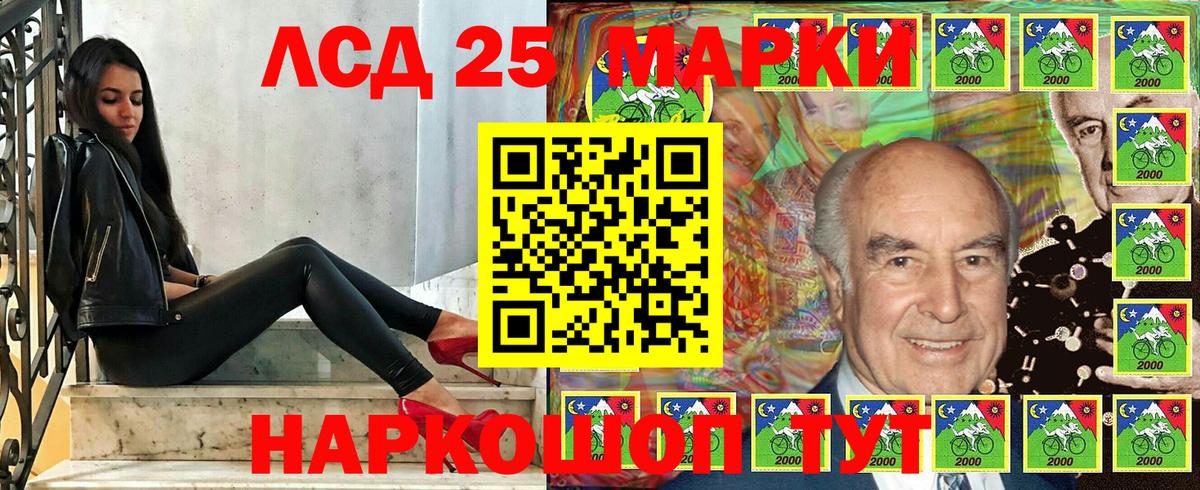 Марки N-bome 1,8мг Биробиджан