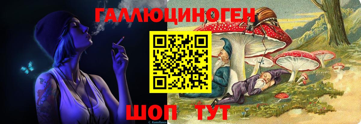 Псилоцибиновые грибы Psilocybine cubensis  Вход с VPN  купить  сайты  Биробиджан  Галлюциногенные грибы Psilocybine cubensis 